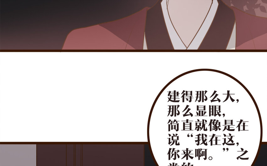 43 第42话 郊游(1/2)-第43话