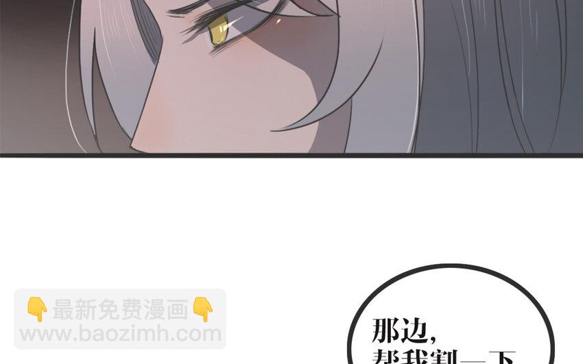 45 第44话 欲盖弥彰(1/2)-第45话