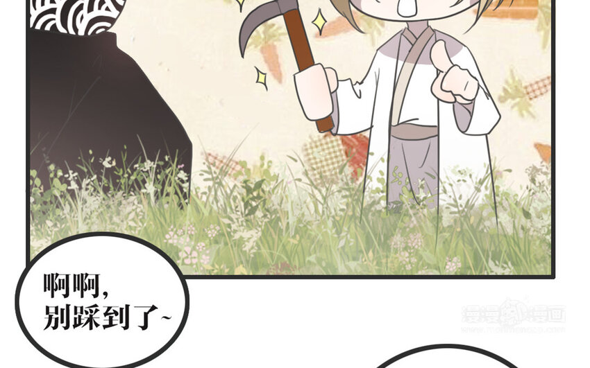 45 第44话 欲盖弥彰(1/2)-第45话