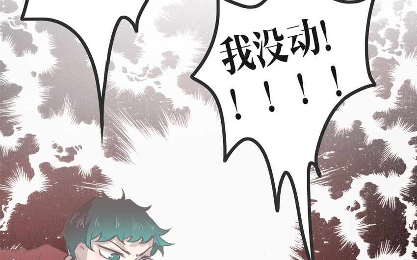 45 第44话 欲盖弥彰(1/2)-第45话