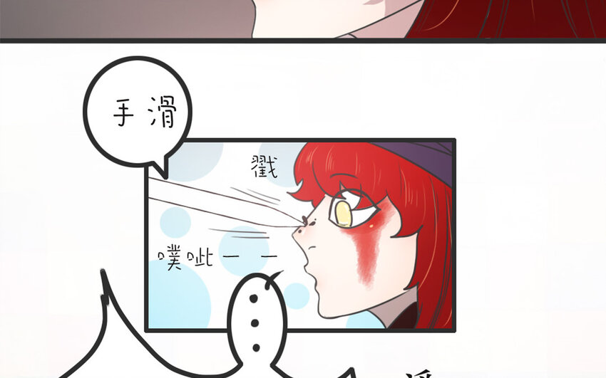 45 第44话 欲盖弥彰(1/2)-第45话