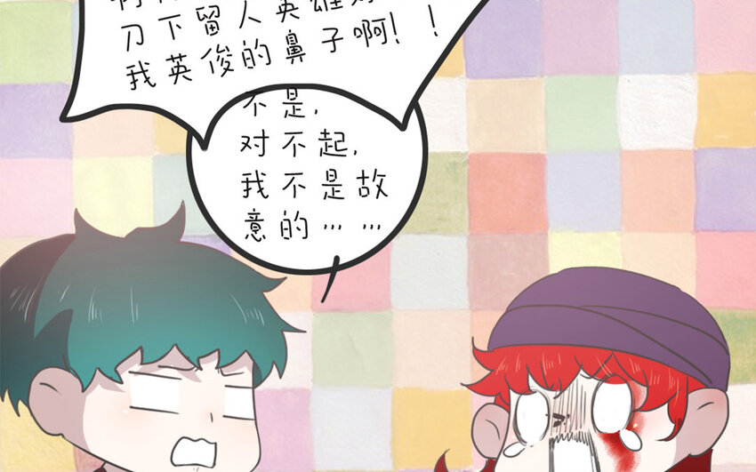 45 第44话 欲盖弥彰(1/2)-第45话