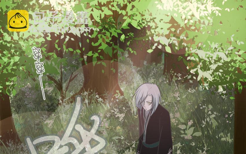 45 第44话 欲盖弥彰(1/2)-第45话