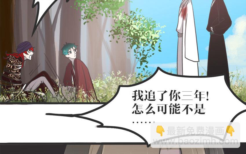 45 第44话 欲盖弥彰(1/2)-第45话