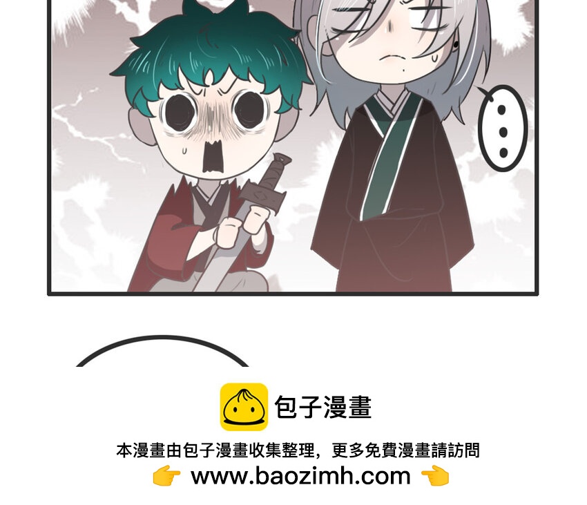 45 第44话 欲盖弥彰(1/2)-第45话