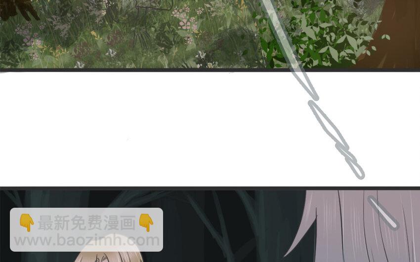 45 第44话 欲盖弥彰(1/2)-第45话