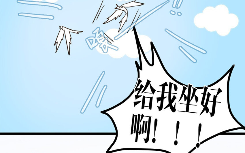 47 第46话 是心动啊(1/2)-第47话