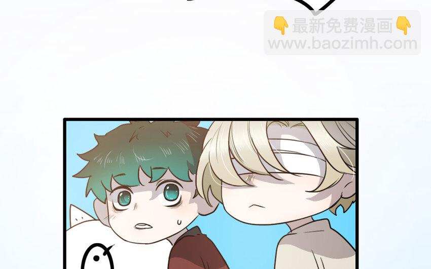 47 第46话 是心动啊(1/2)-第47话