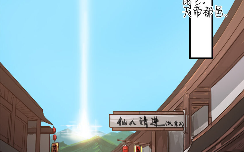 47 第46话 是心动啊(1/2)-第47话