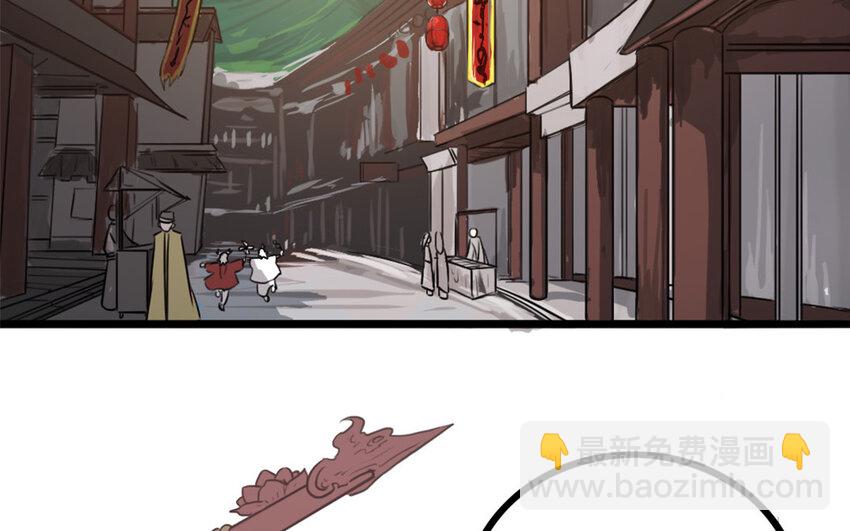 47 第46话 是心动啊(1/2)-第47话