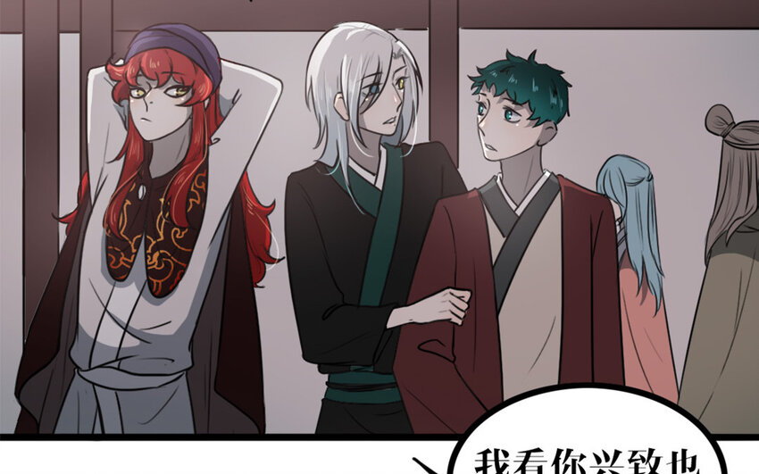 47 第46话 是心动啊(1/2)-第47话