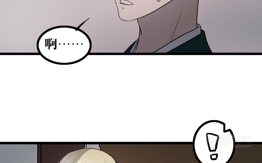 47 第46话 是心动啊(1/2)-第47话