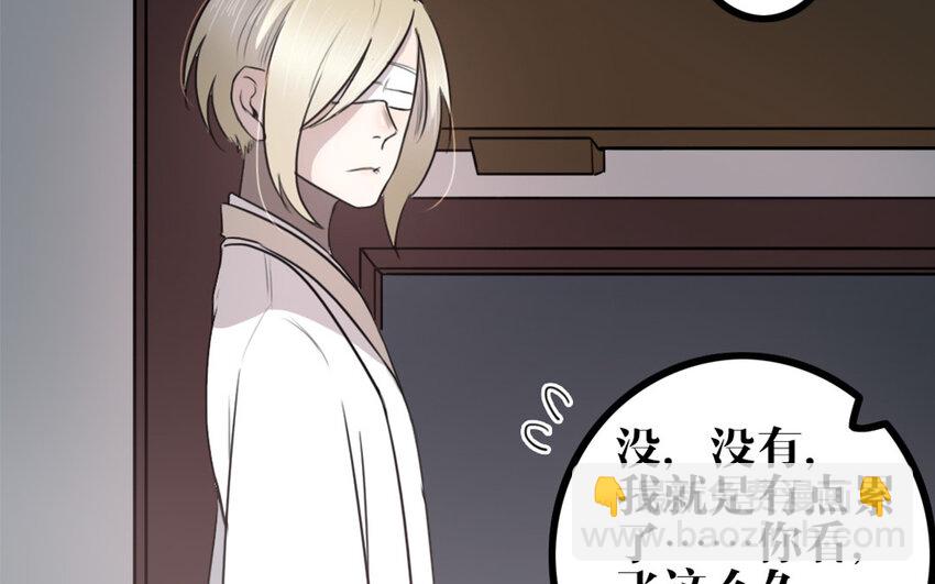 47 第46话 是心动啊(1/2)-第47话