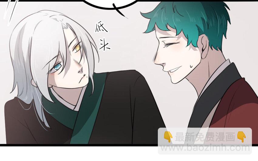 47 第46话 是心动啊(1/2)-第47话