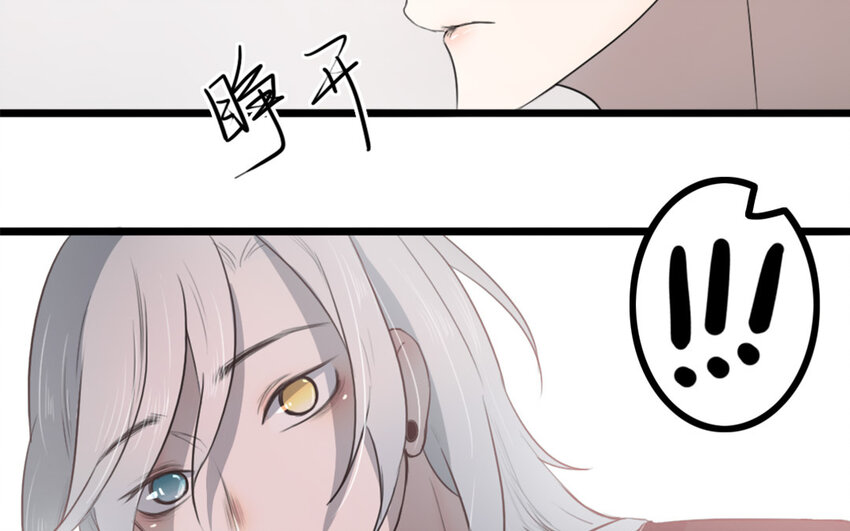 47 第46话 是心动啊(1/2)-第47话