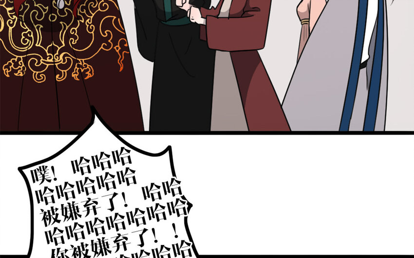 47 第46话 是心动啊(1/2)-第47话