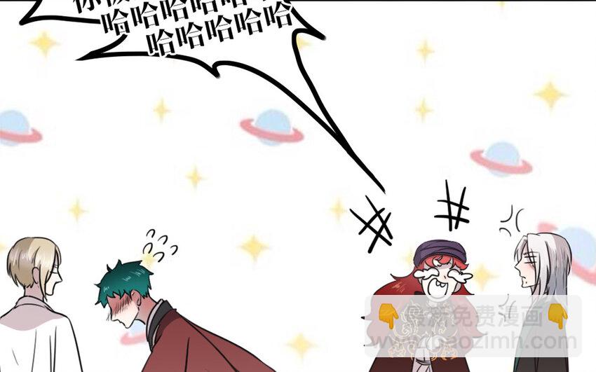 47 第46话 是心动啊(1/2)-第47话