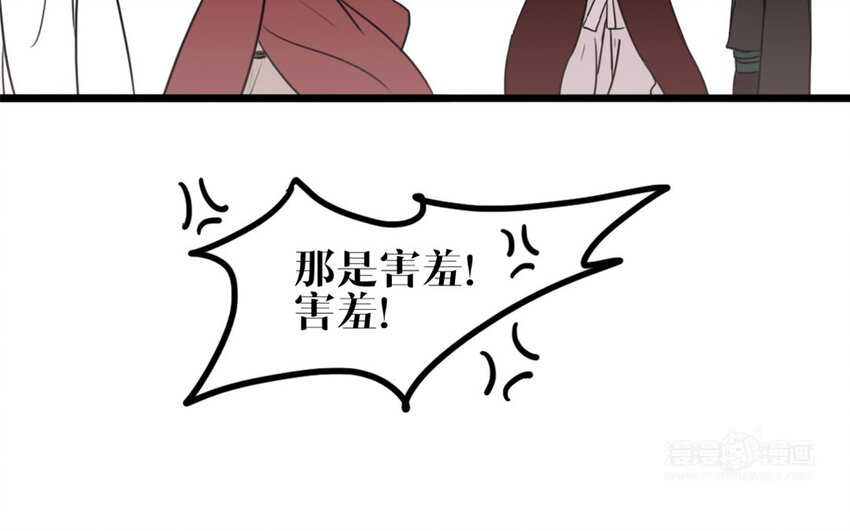 47 第46话 是心动啊(1/2)-第47话