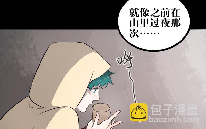 47 第46话 是心动啊(1/2)-第47话