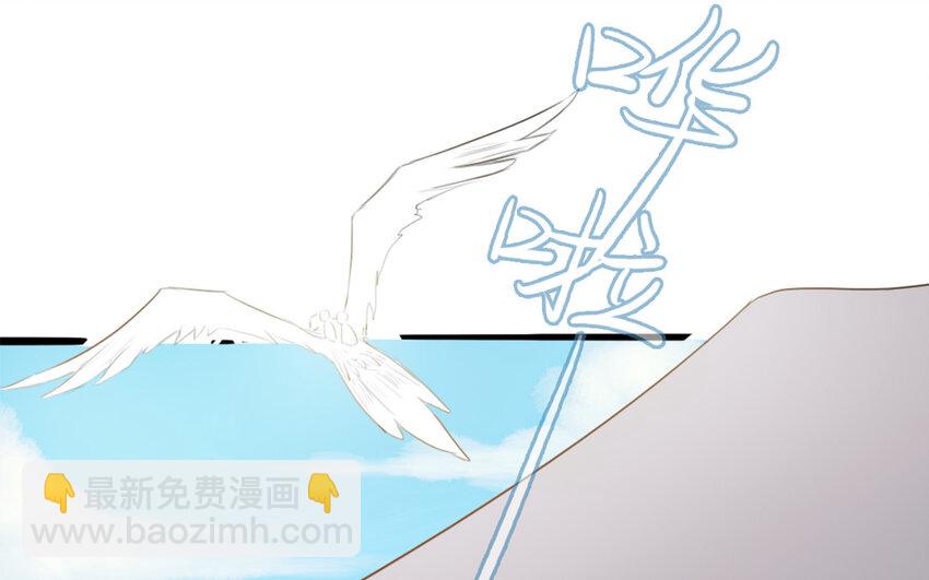 47 第46话 是心动啊(1/2)-第47话