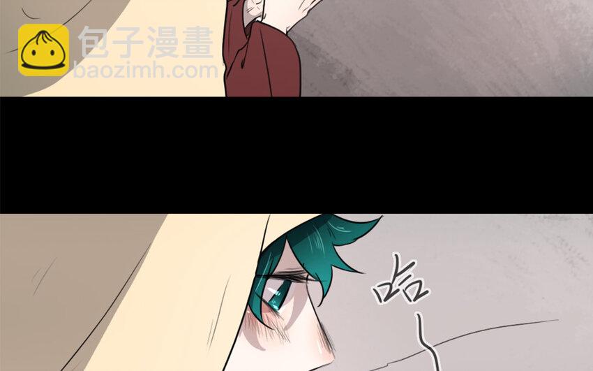 47 第46话 是心动啊(1/2)-第47话