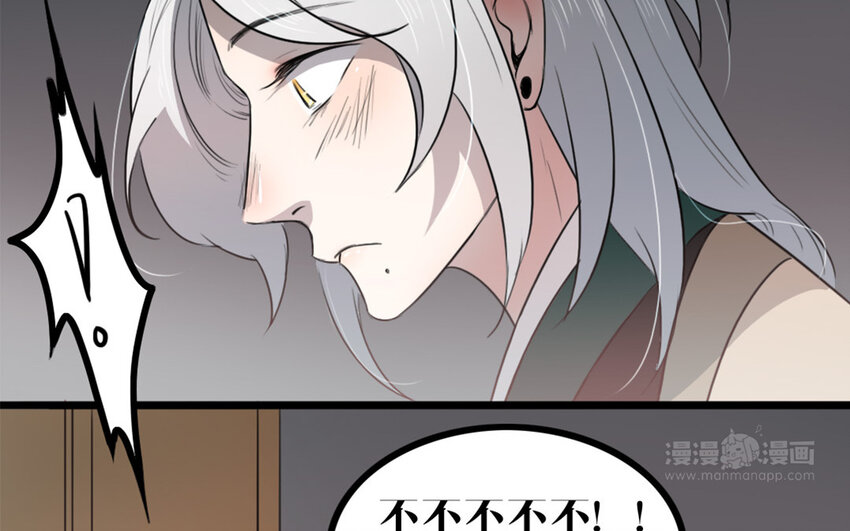 47 第46话 是心动啊(1/2)-第47话