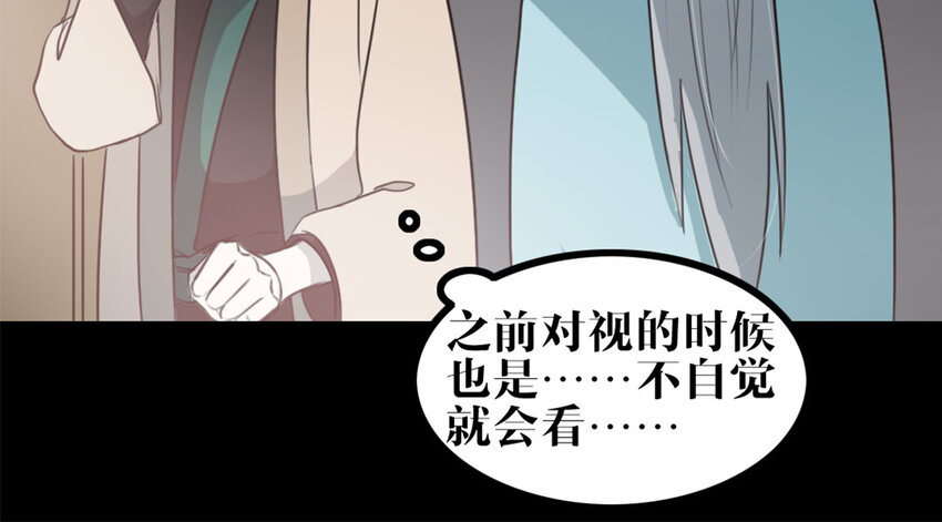 47 第46话 是心动啊(1/2)-第47话