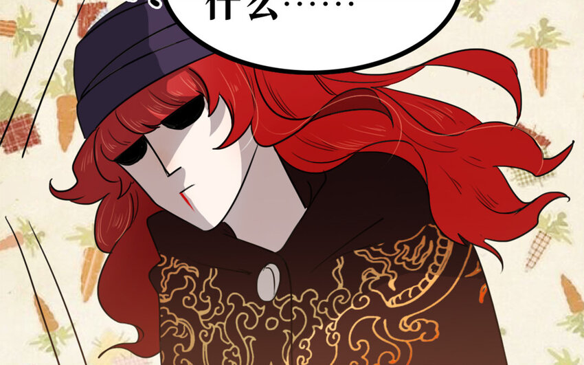 47 第46话 是心动啊(1/2)-第47话