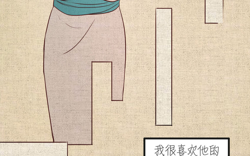 49 第48话 真相(1/2)-第49话