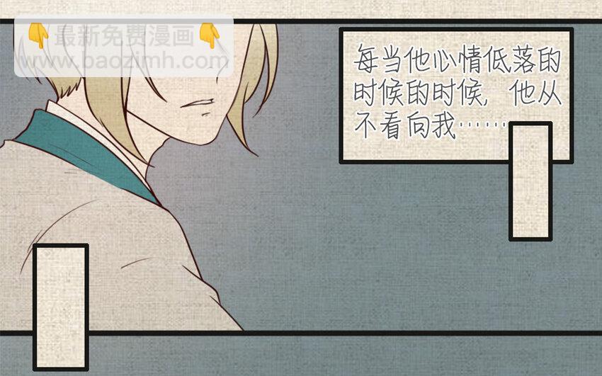 49 第48话 真相(1/2)-第49话