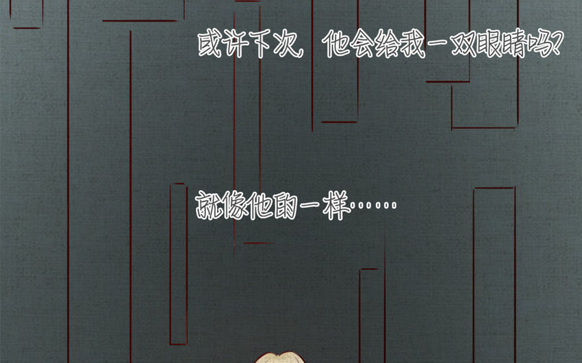 49 第48话 真相(1/2)-第49话