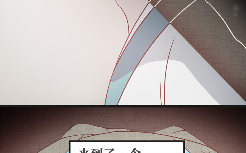 49 第48话 真相(1/2)-第49话