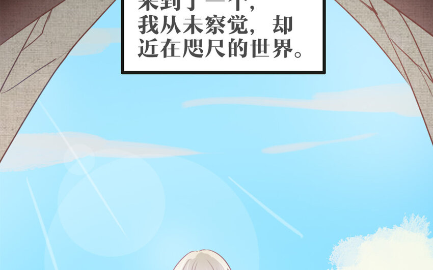 49 第48话 真相(1/2)-第49话