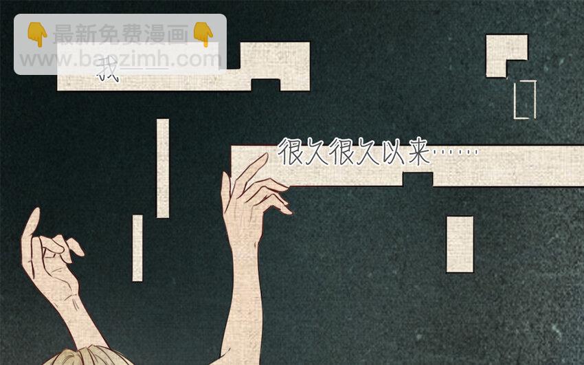 49 第48话 真相(1/2)-第49话