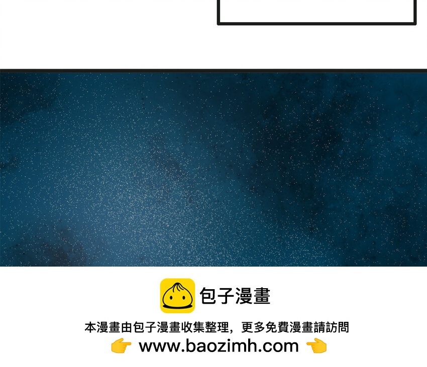 49 第48话 真相(1/2)-第49话