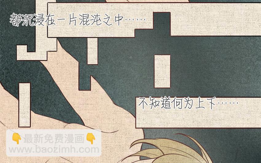 49 第48话 真相(1/2)-第49话