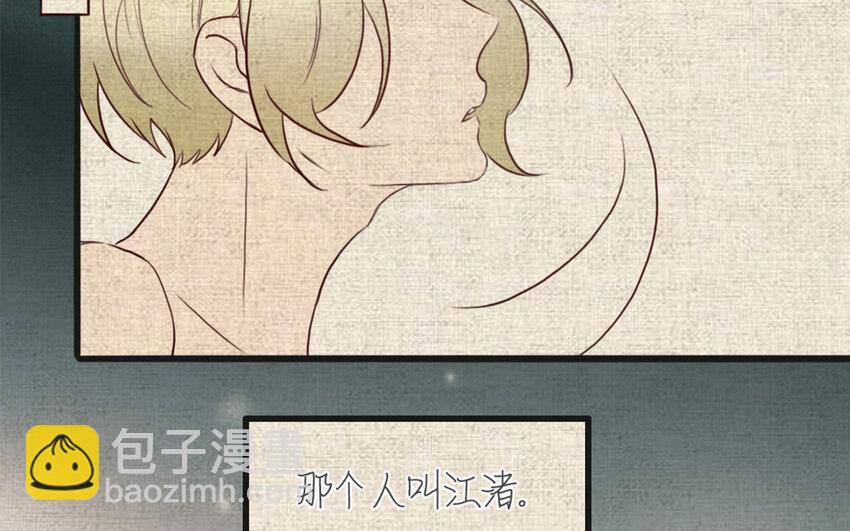 49 第48话 真相(1/2)-第49话