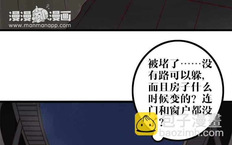 5 第04话 于蓁(1/2)-第5话