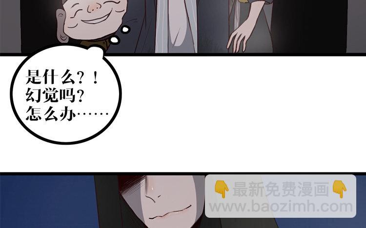 5 第04话 于蓁(1/2)-第5话