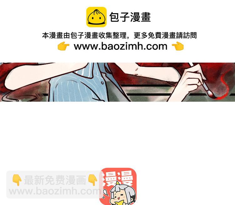 5 第04话 于蓁(1/2)-第5话