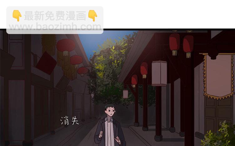 5 第04话 于蓁(1/2)-第5话