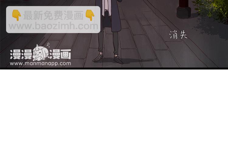 5 第04话 于蓁(1/2)-第5话