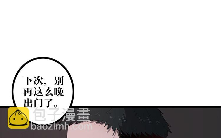 5 第04话 于蓁(1/2)-第5话