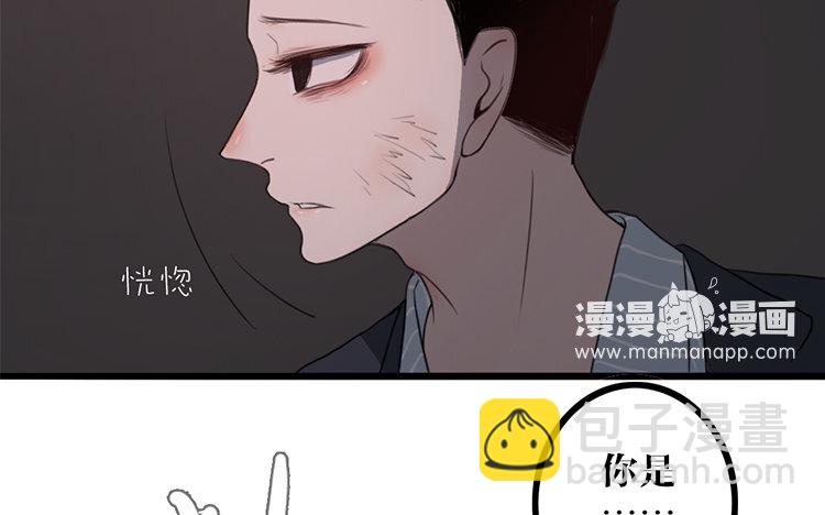 5 第04话 于蓁(1/2)-第5话