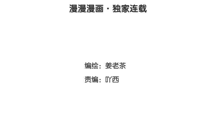 5 第04话 于蓁(1/2)-第5话