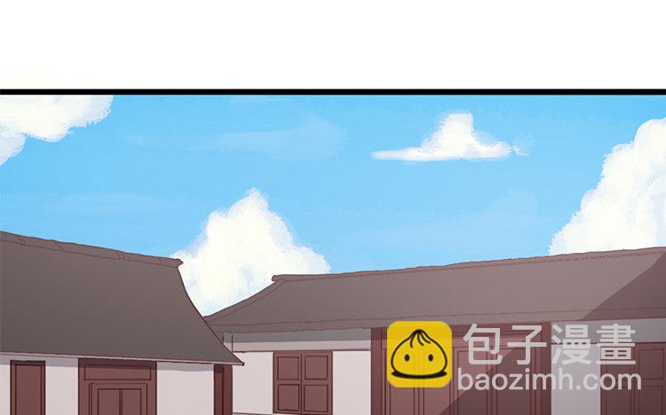 5 第04话 于蓁(1/2)-第5话