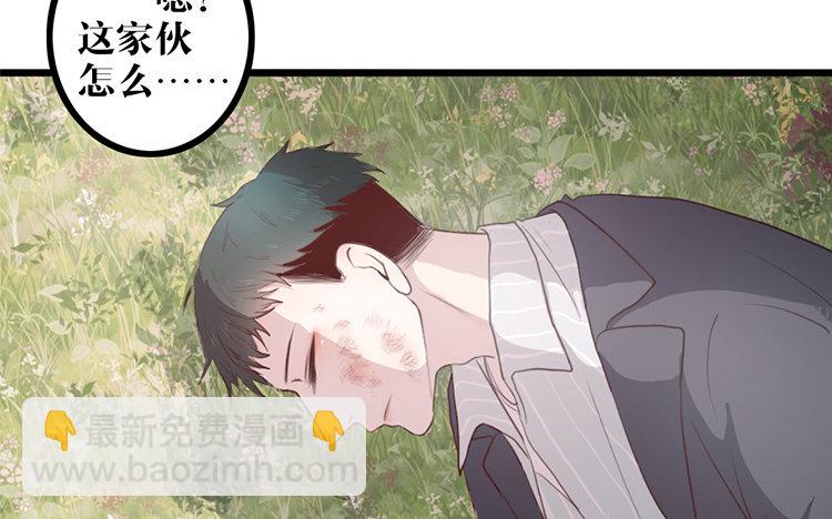 5 第04话 于蓁(1/2)-第5话