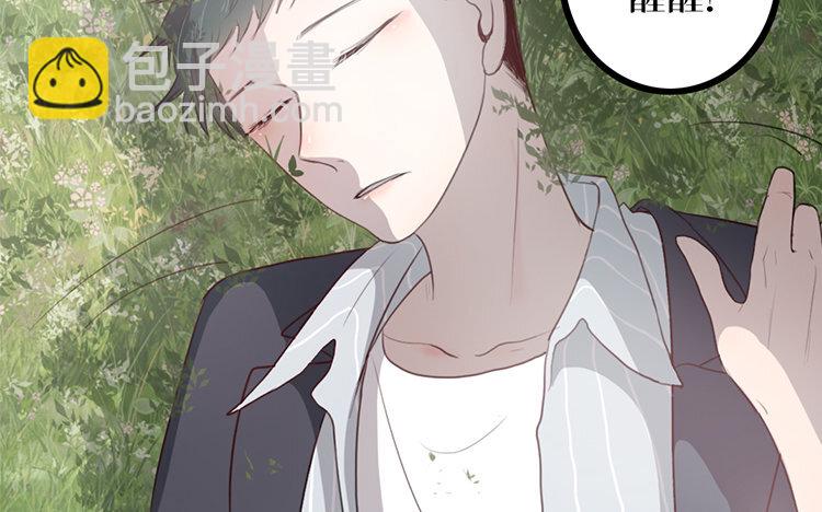 5 第04话 于蓁(1/2)-第5话