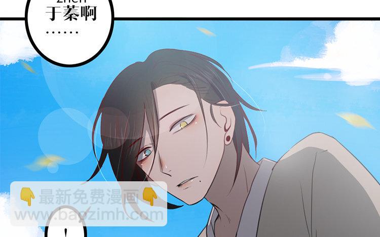 5 第04话 于蓁(1/2)-第5话