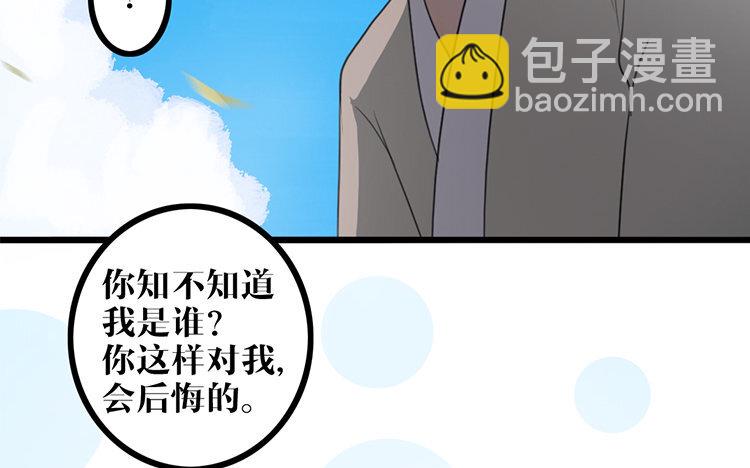 5 第04话 于蓁(1/2)-第5话